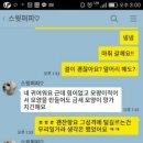 스윗퍼피