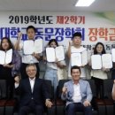 동아대학교 교수회관 이미지