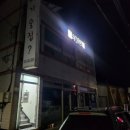 처갓집양념치킨축산점