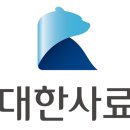 대한사료 이미지