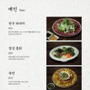 술집,정성