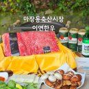 최고봉축산 | 마장동축산시장 이연한우 추석명절선물세트 합리적인 가격대 한우선물세트 추천