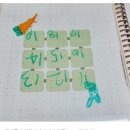 남양주신촌초등학교 | [호평수학학원 하마수학] 성적보다 공부 정서부터! 엄마표 교육이 알려준 진짜 공부법