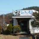 향정원 이미지