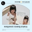 항가령피부연구소 | 먼지날림 적고 부드러운 로션티슈 찾다가 브라운라이프로 정착했어요 🤎