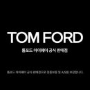 밝은세상안경(수명산점) 이미지