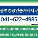 삼거리공인중개사사무소 네이버블로그