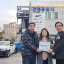 건영공업사 이미지