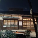 대구 삼덕초등학교 구 관사 이미지