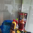 지게의집 이미지