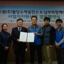 (주)희망환경 이미지