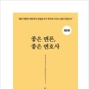 법률출판사