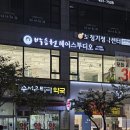 용미용실 이미지
