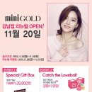 미니골드강남