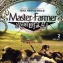 중하농장 이미지