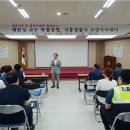 시흥경찰서 이미지