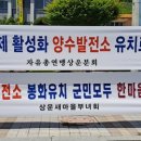 모아 발전소 이미지