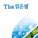 워터큐코리아 이미지