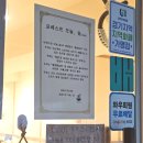 배터리출장소 | 포레스트오늘숲 평택송탄출장소점 : 평택 쌀국수 맛집 새우쌀국수 소고기쌀국수 후기