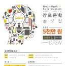 아이피디