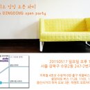 스튜디오딩딩 이미지