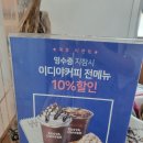 두부천하 이미지