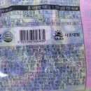 (주)사조대림 부산공장 이미지