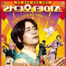 영화사 이심전심 - 마포구 | 영화사 이심전심