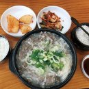 밥심 이미지