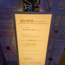제일락볼링장 이미지