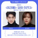 에프엘컴퍼니 이미지