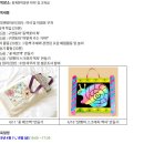 청계천박물관 궁금이의 그림책박물관 체험후기