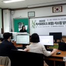 2024년 학교도서관 담당자 연수 - 중·고등 담당자 네이버블로그