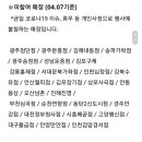 참치킨 이미지