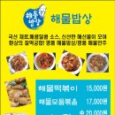 본가족발 이미지