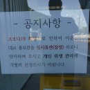 이순신휴게소 이미지