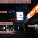 신천게임장 이미지
