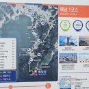 남파랑길해남구간90코스종점(완주)2025.10.9(목) 이미지