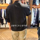 뷰티옷수선 | 신림 옷가게 추천, 코디 맛집 c.r.g 신림에서 남친과 쇼핑한 후기ㅣ신림데이트코스 넣어보세요‼️