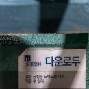 호남철도협동조합.기적소리 | 순천 게스트하우스 기적소리 순천철도문화마을 달빛마실