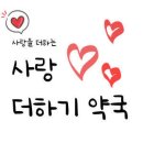 더하기약국 이미지