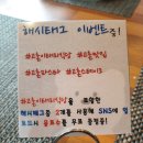 고촌식당 네이버블로그