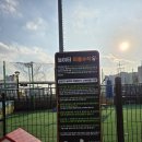 포천종합운동장 | 포천 반려견 놀이터 다녀온 솔직 후기