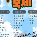 장천동 행정복지센터 이미지