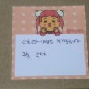 가산팔복초밥화성팔탄점