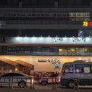 식당3선 용호점 이미지