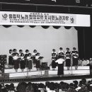 1988.8.18 서울올림필 맞이 올림픽노래 합창경연 및 시민노래자랑(주최 성남연예협회) 이미지