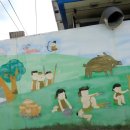 박곡1리마을회관 이미지