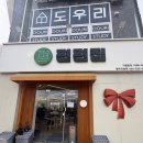 오송해물찜 | [오송]재방문한 오송 샤브샤브 편백찜 월남쌈 무한리필 편편집 청주오송점 방문후기