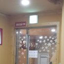 한양스파랜드 이미지